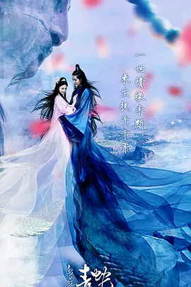 《侵乱义母》海报